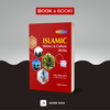 World Times - Islamic History & Culture (MCQ's) for CSS, PMS. PCS