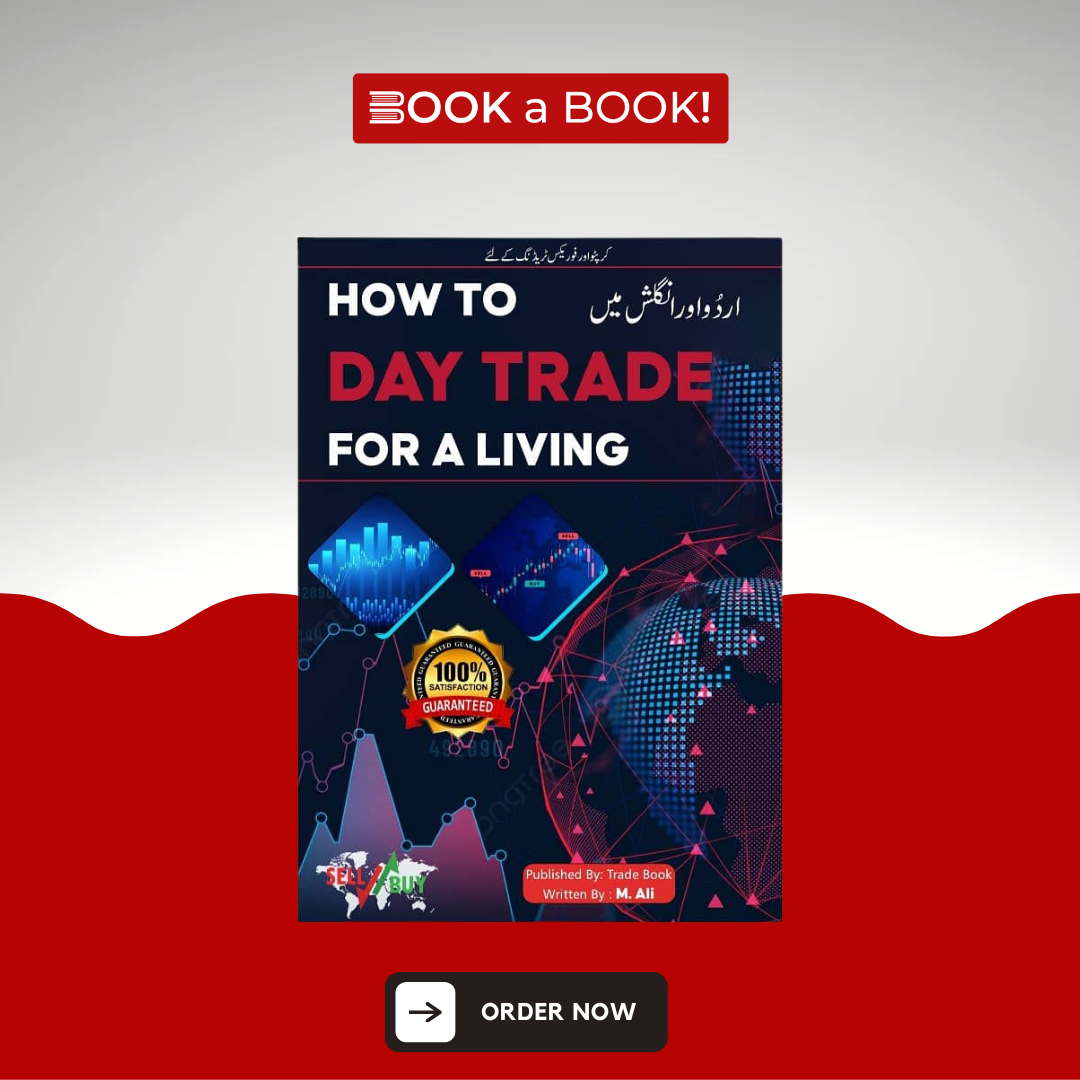 How to Day Trade for Living (English and Urdu both Language)