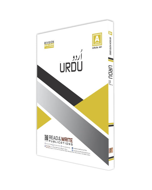 Cambridge A-Level Urdu Notes by M. Asjad Awan (Article No. 445)