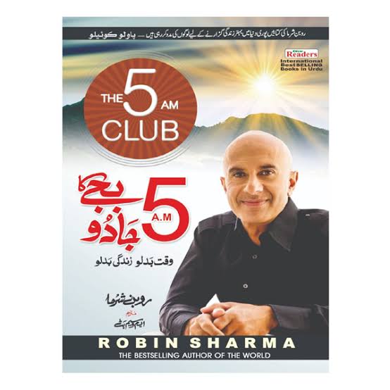 Ubharta Soraj (ابھرتا سورج) (The 5 AM Club Book) (Urdu Translation) by Robin Sharma