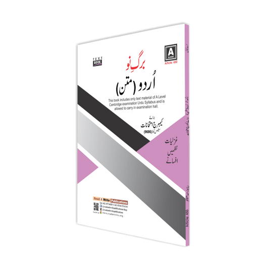Cambridge Urdu Barg-e-Noo (Mattan) A-Level By Editorial Board - Book A Book