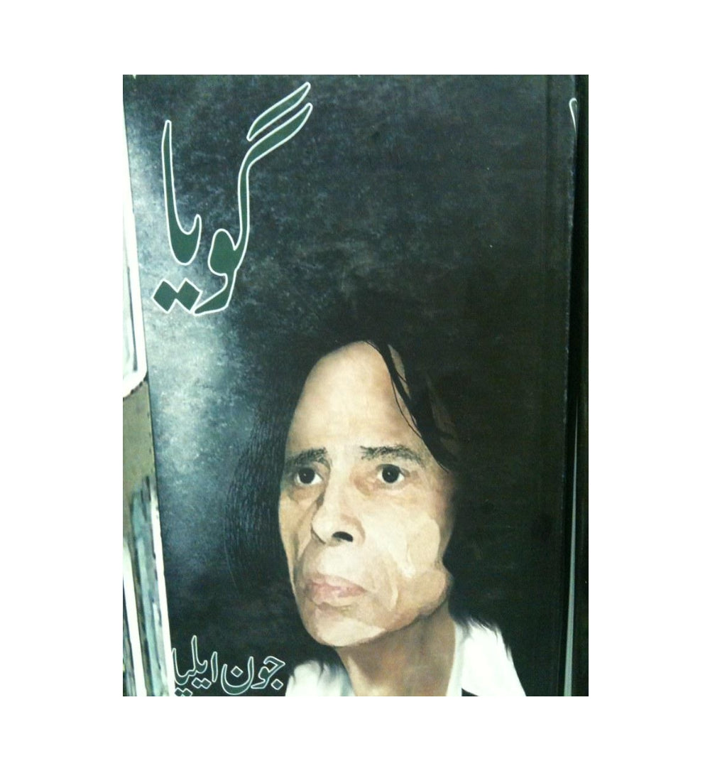 Goya by Jaun Elia (Hardcover) (Original)