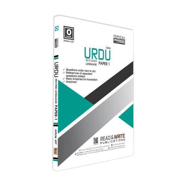 Cambridge O-Level Urdu (3248) P-1 Topical Workbook by Editorial Board - Book A Book