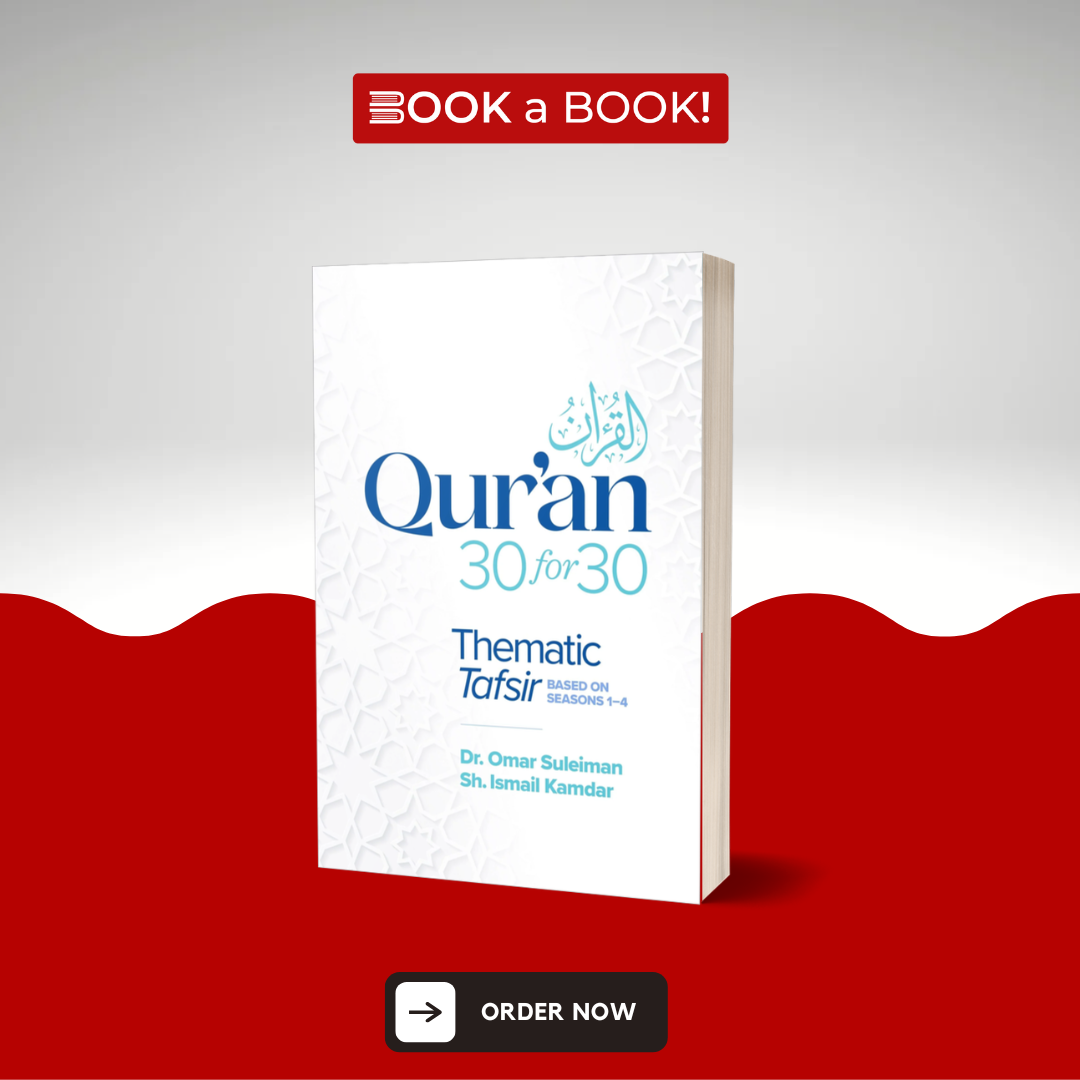Qur'an 30 for 30 by Omar Suleiman