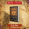 Circe by Madeline Miller (Original) (Limited Edition)