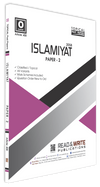 Cambridge O-Level Islamiyat P-2 Topical by Younas Bilal - Book A Book