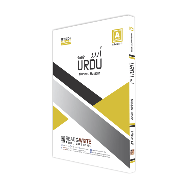 Cambridge A-Level Urdu Notes by Muneeb Ahmed - Book A Book