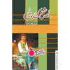 Ay Shama Koo-e-Jaana (2 Books Set) by Ushna Kausar Sardar