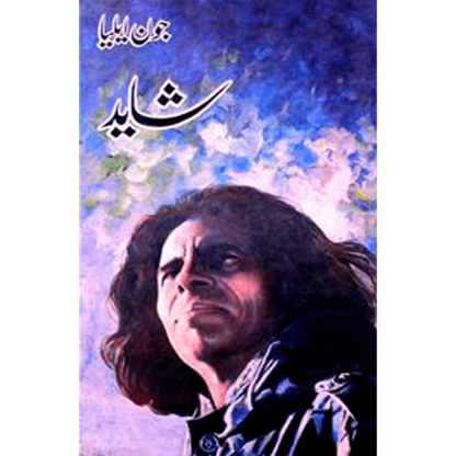 Shayad by Jaun Elia (Original) (Hardcover)